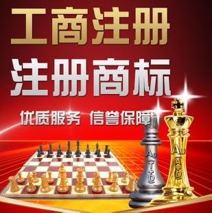 代辦東城區(qū)股權(quán)轉(zhuǎn)讓 變更法人股東股權(quán)費(fèi)用詳解及材料準(zhǔn)備指南