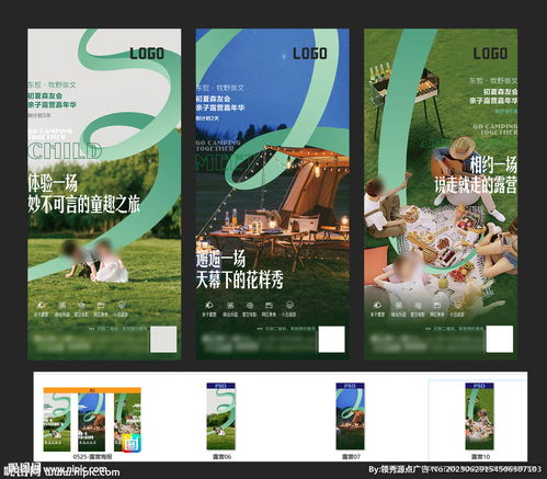 露營設計圖與室內廣告設計的專業代理代辦服務