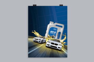 卓越性能，智馭未來——SKF斯凱孚自動(dòng)變速箱油全新上市