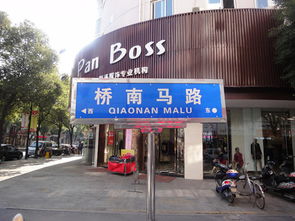 路名牌加工制作與軟件開發(fā)在廣告制品行業(yè)的應(yīng)用——以宿豫區(qū)合誠廣告制品廠為例