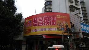 專業(yè)LED發(fā)光字批發(fā)，特價3.5元起，一站式廣告招牌服務