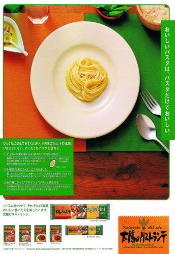 經典海報設計欣賞 代理代辦行業的創意表達