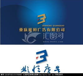 廣告公司Logo字體設計的藝術與創意靈感