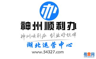 新洲企業注冊與資質辦理指南 一站式服務助您輕松創業