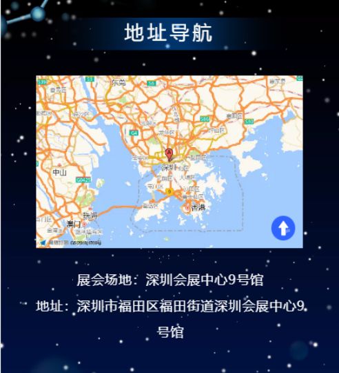 聚焦安全未來，共筑應急產業新生態——深圳鵬錦誠邀您蒞臨深圳應急產業博覽會