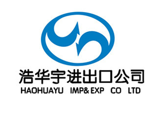 青島浩華宇國(guó)際貿(mào)易有限公司 專業(yè)高效的國(guó)內(nèi)貿(mào)易代理服務(wù)商